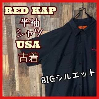 レッドキャップ(RED KAP)のレッドキャップ メンズ ワーク ブラック 刺繍 2XL シャツ USA古着 半袖(シャツ)