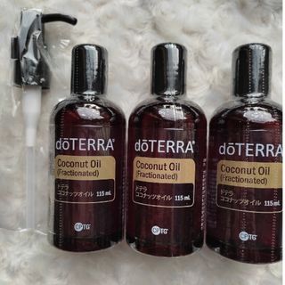 ドテラ　doTERRA　ココナッツオイル　３本　ディスペンサー(ボディオイル)