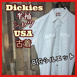 Dickies - ディッキーズ ワーク ホワイト メンズ 2XL シャツ USA古着 90s 半袖