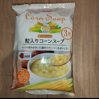SSK daily soup  粒入りコーンスープ3袋入り