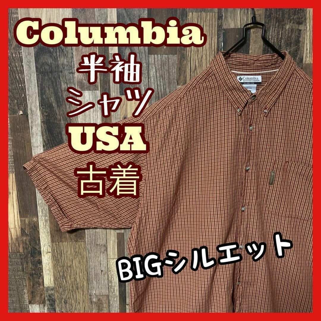 Columbia(コロンビア)のコロンビア チェック メンズ ブラウン 2XL シャツ USA古着 90s 半袖 メンズのトップス(シャツ)の商品写真