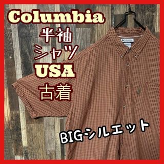 コロンビア(Columbia)のコロンビア チェック メンズ ブラウン 2XL シャツ USA古着 90s 半袖(シャツ)