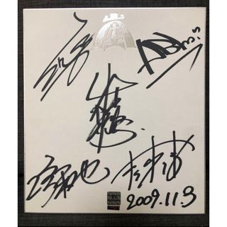 NARUTO ナルト 声優 竹内順子 直筆サイン 色紙の通販|ラクマ NARUTO ナルト 声優 竹内順子 直筆サイン 色紙の通販|ラクマ