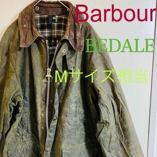 バブアー Barbour オイルドジャケット ビデイル BEDALE M寸相当(レザージャケット)