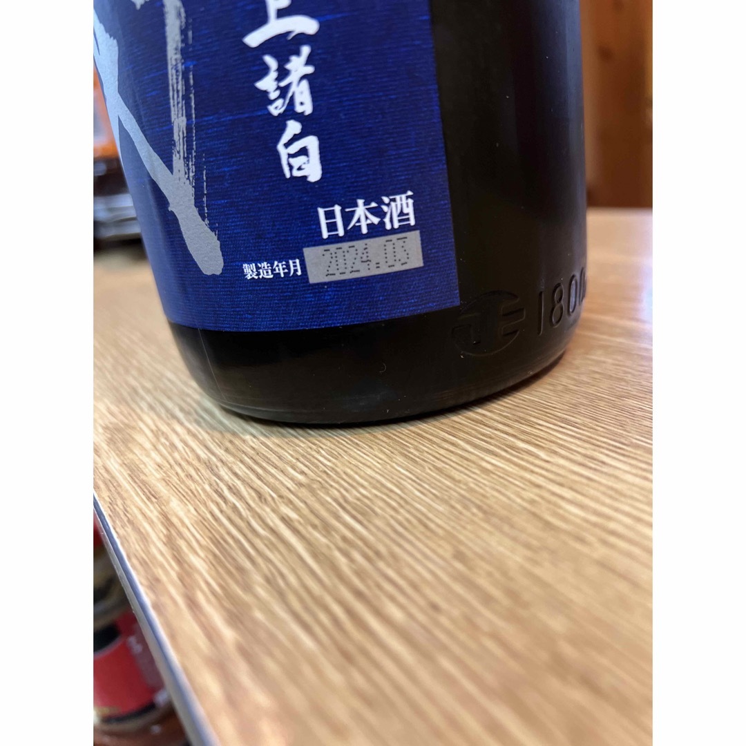 十四代(ジュウヨンダイ)の十四代龍の落とし子　専用です 食品/飲料/酒の酒(日本酒)の商品写真