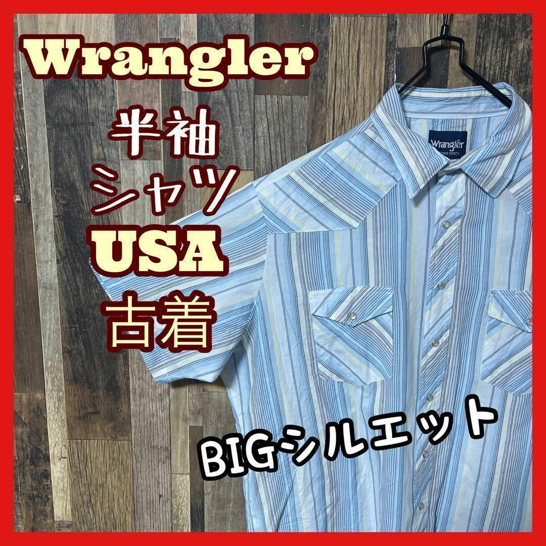 Wrangler(ラングラー)のラングラー メンズ ブルー 2XL ストライプ アメカジ シャツ 古着 半袖 メンズのトップス(シャツ)の商品写真