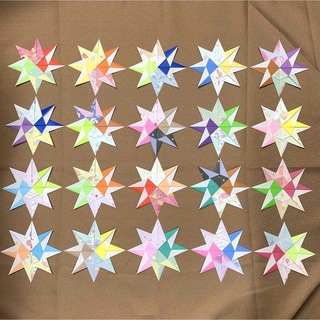 星 カラフル 20個 折り紙メダル