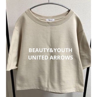 BEAUTY&YOUTH UNITED ARROWS - BEAUTY&YOUTH UNITED ARROWS クロップド スウェット