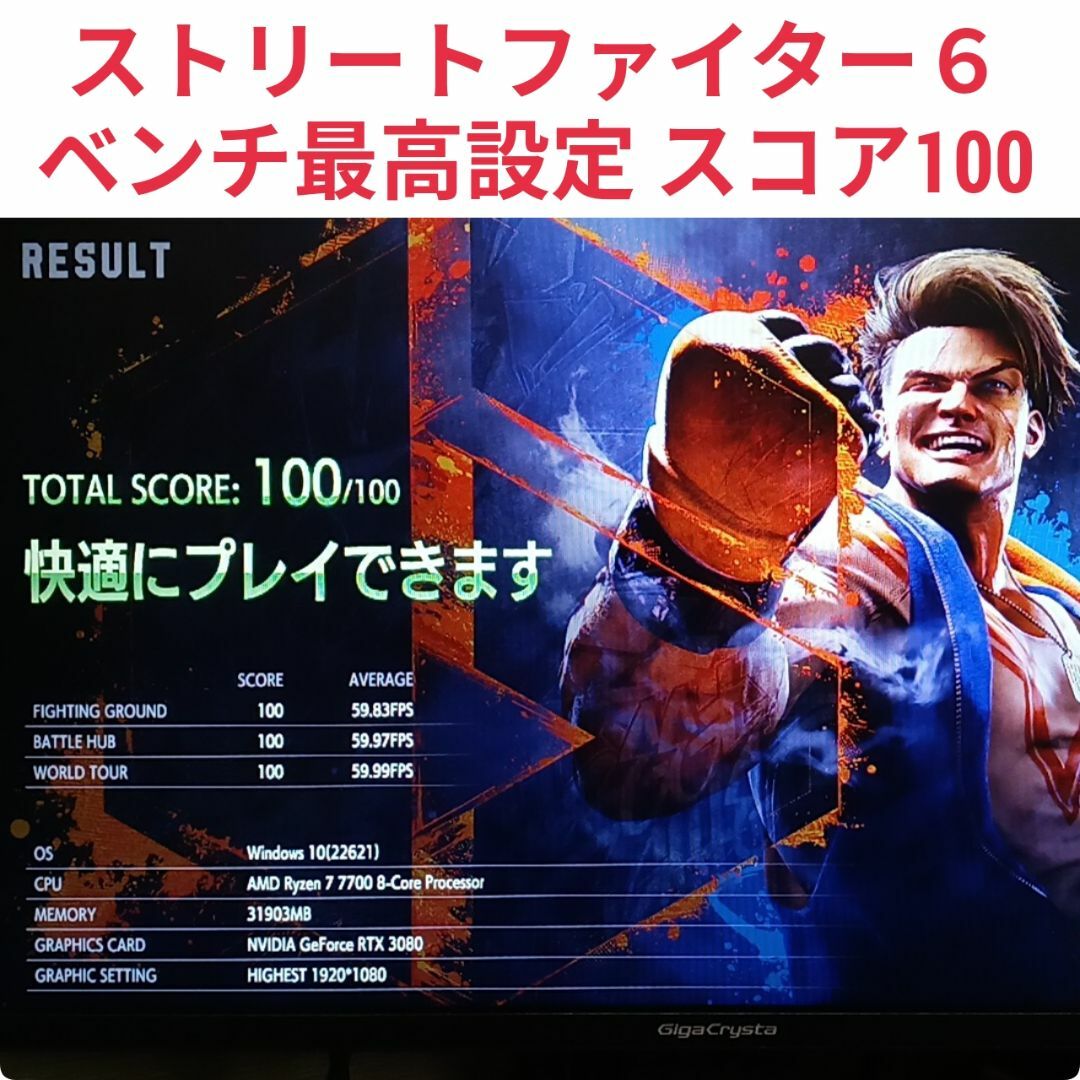 極美品 爆速ゲーミングPC Ryzen RTX3080 メモリ32G SSD1T 極美品 爆速ゲーミングPC Ryzen RTX3080 メモリ32G SSD1T