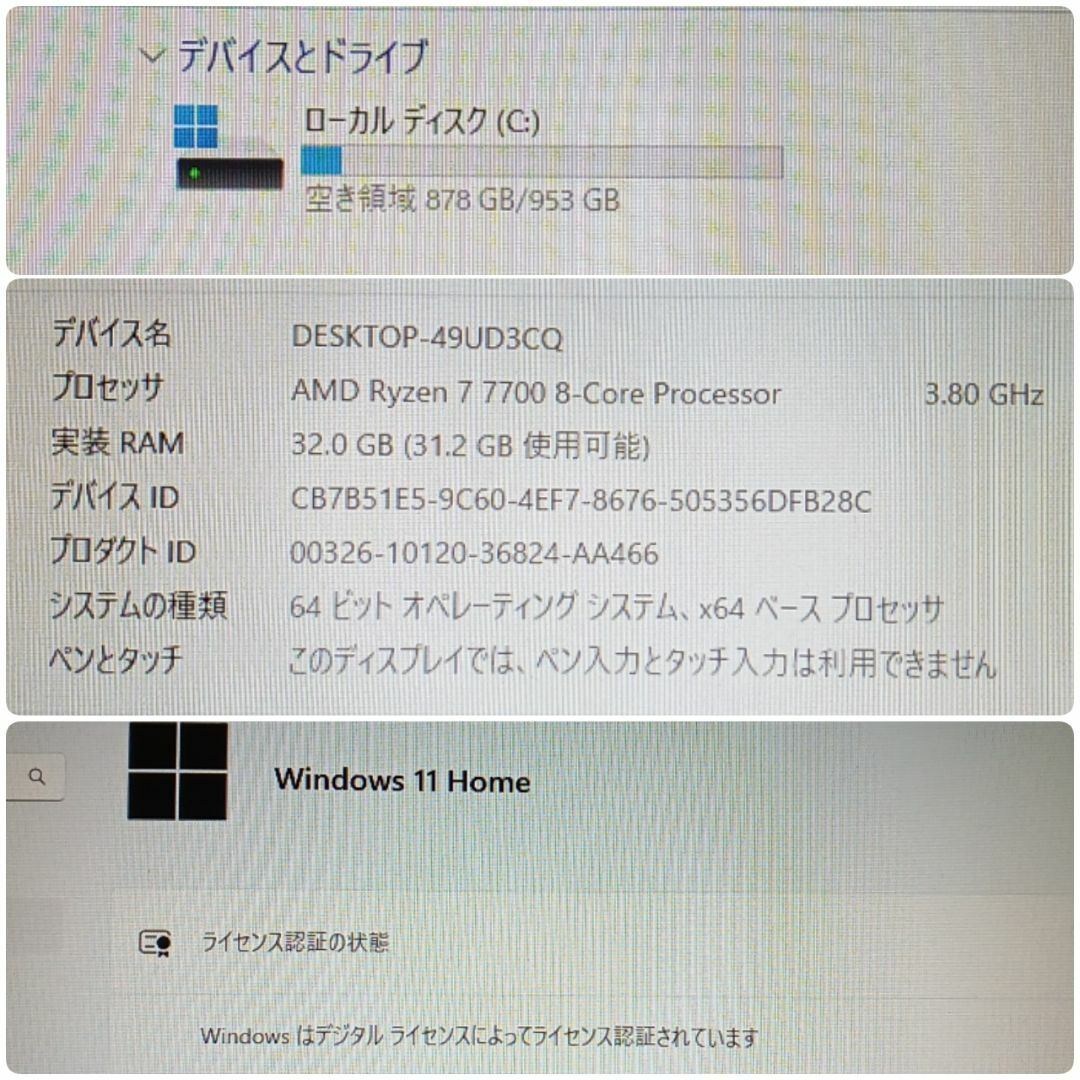 極美品 爆速ゲーミングPC Ryzen RTX3080 メモリ32G SSD1Tの通販 by 極美品 爆速ゲーミングPC Ryzen RTX3080 メモリ32G SSD1Tの通販 by