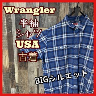 ラングラー(Wrangler)のラングラー メンズ ブルー 2XL チェック アメカジ シャツ USA古着 半袖(シャツ)