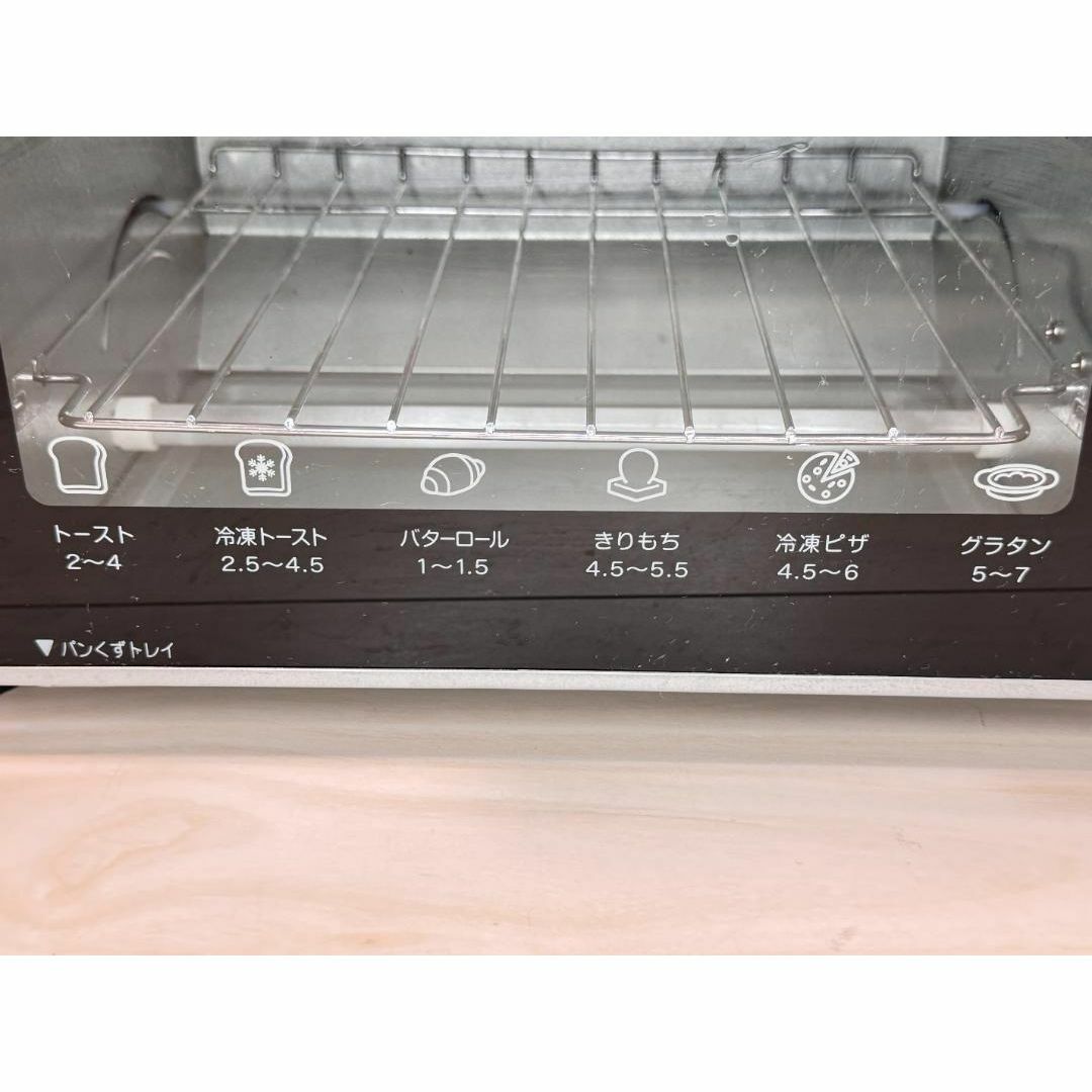 2020年製 ヤマダセレクト オーブントースター YSK-T90G1／ヤマダ電機 スマホ/家電/カメラの調理家電(その他)の商品写真