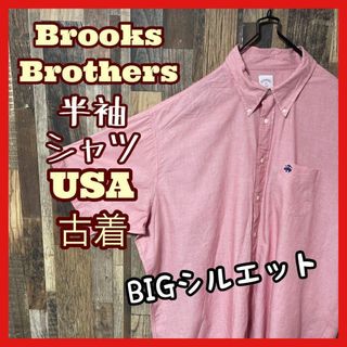 ブルックスブラザース(Brooks Brothers)のブルックスブラザーズ ボタンダウン ピンク メンズ 2XL シャツ 古着 半袖(シャツ)