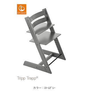 ストッケ(Stokke)の新品未開封 STOKKE トリップトラップ(その他)