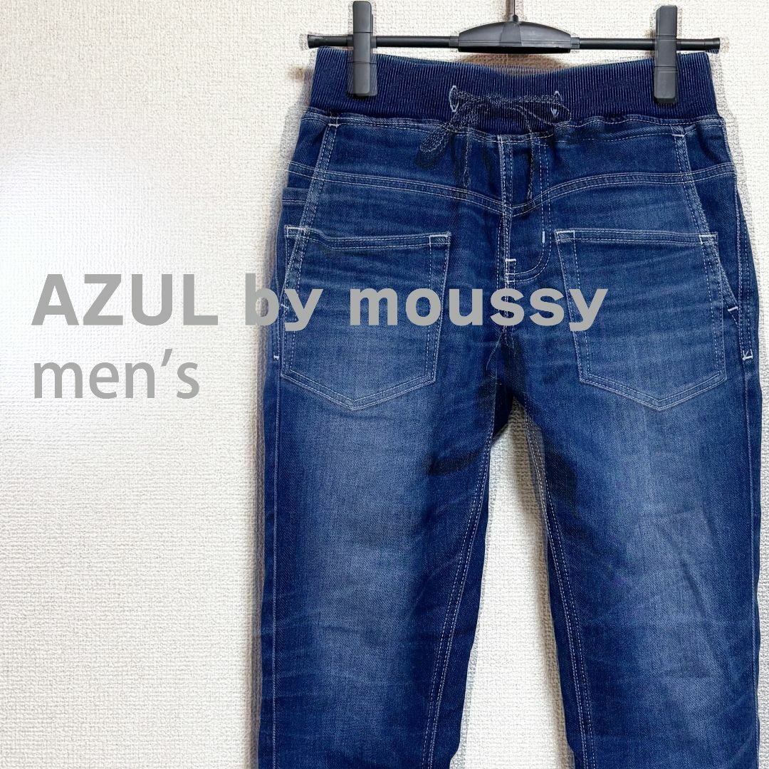 AZUL by moussy(アズールバイマウジー)のAZUL by moussy アズール　マウジー　デニム　パンツ　ジーンズ　青 メンズのパンツ(デニム/ジーンズ)の商品写真