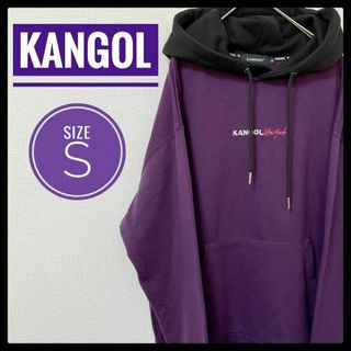 カンゴール(KANGOL)の【未使用品】KANGOL パーカー フーディー S バックプリント(パーカー)