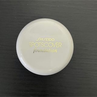 シセイドウ(SHISEIDO (資生堂))の資生堂スポッツカバー H100(コンシーラー)