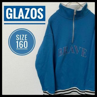 グラソス(GLAZOS)の【キッズ】古着 GLAZOS ハーフジップスウェット L ゆるだぼ(その他)