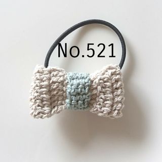 521 コットンのニットリボンヘアゴム　ホワイトグレー(ヘアアクセサリー)