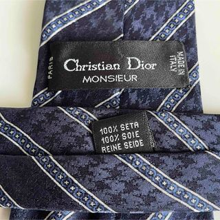 クリスチャンディオール(Christian Dior)のセット価格③(ネクタイ)