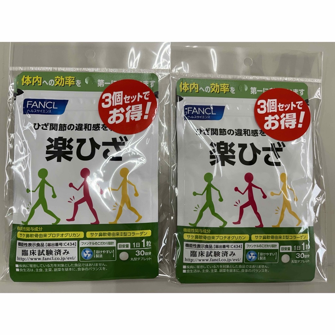 FANCL(ファンケル)のFANCL 楽ひざ　6パック 食品/飲料/酒の食品(その他)の商品写真