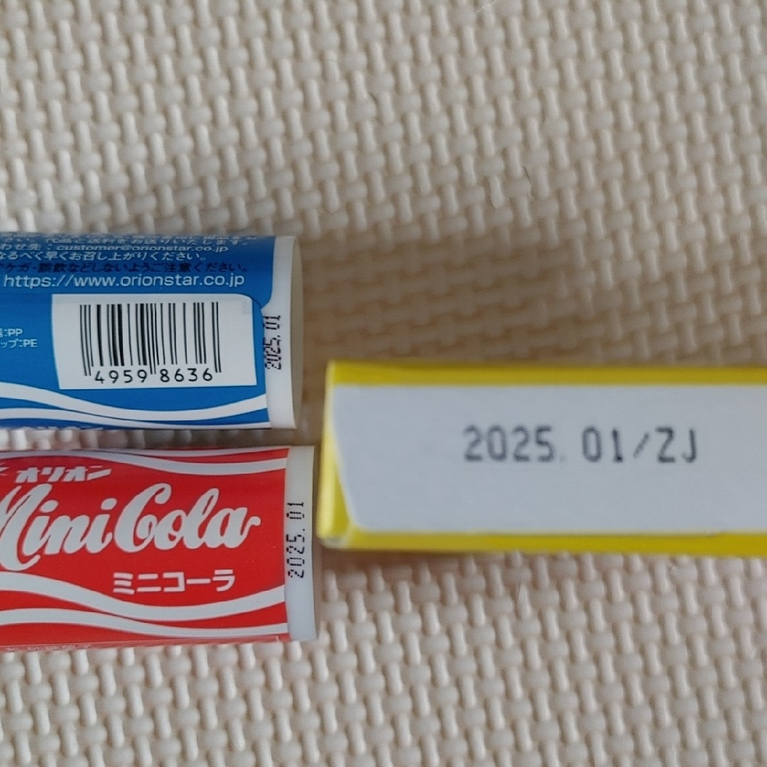 お菓子セット 食品/飲料/酒の食品(菓子/デザート)の商品写真