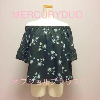 マーキュリーデュオ(MERCURYDUO)のMERCURYDUO♡花柄オフショルブラウス(シャツ/ブラウス(半袖/袖なし))