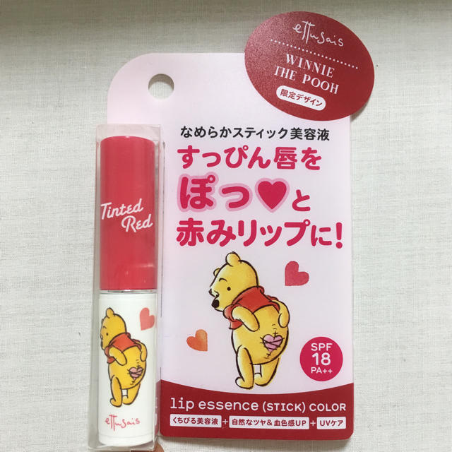 ettusais(エテュセ)の❣️SALE❣️エテュセ リップエッセンス(スティック) N コスメ/美容のスキンケア/基礎化粧品(リップケア/リップクリーム)の商品写真