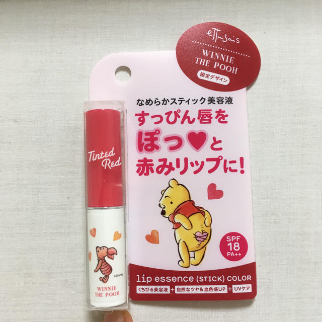 ettusais(エテュセ)の❣️SALE❣️エテュセ リップエッセンス(スティック) N コスメ/美容のスキンケア/基礎化粧品(リップケア/リップクリーム)の商品写真