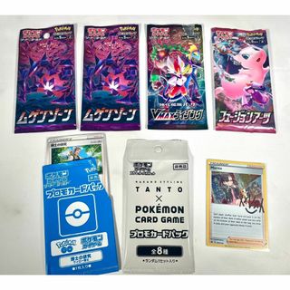 ポケモン(ポケモン)のポケモンカード プロモカード ＋ ５パック(Box/デッキ/パック)