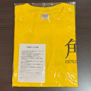 サントリー(サントリー)の【新品未開封、非売品】サントリー ウイスキー 角ハイボールTシャツ 綿100％(Tシャツ/カットソー(半袖/袖なし))