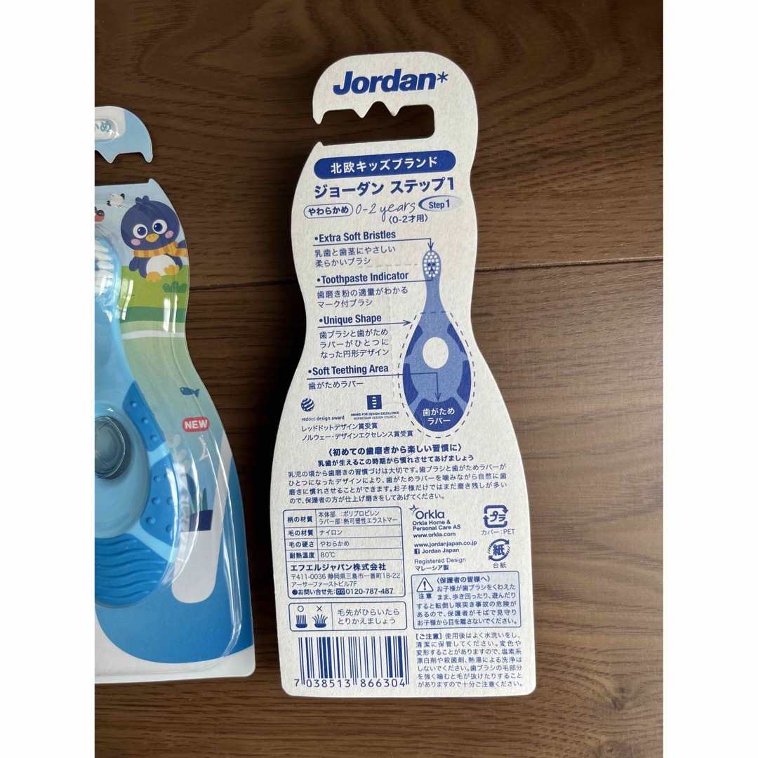 Jordan Step1ジョーダ0-2才用ベビー乳児幼児キッズ歯磨き歯ブラシ4本 キッズ/ベビー/マタニティの洗浄/衛生用品(歯ブラシ/歯みがき用品)の商品写真