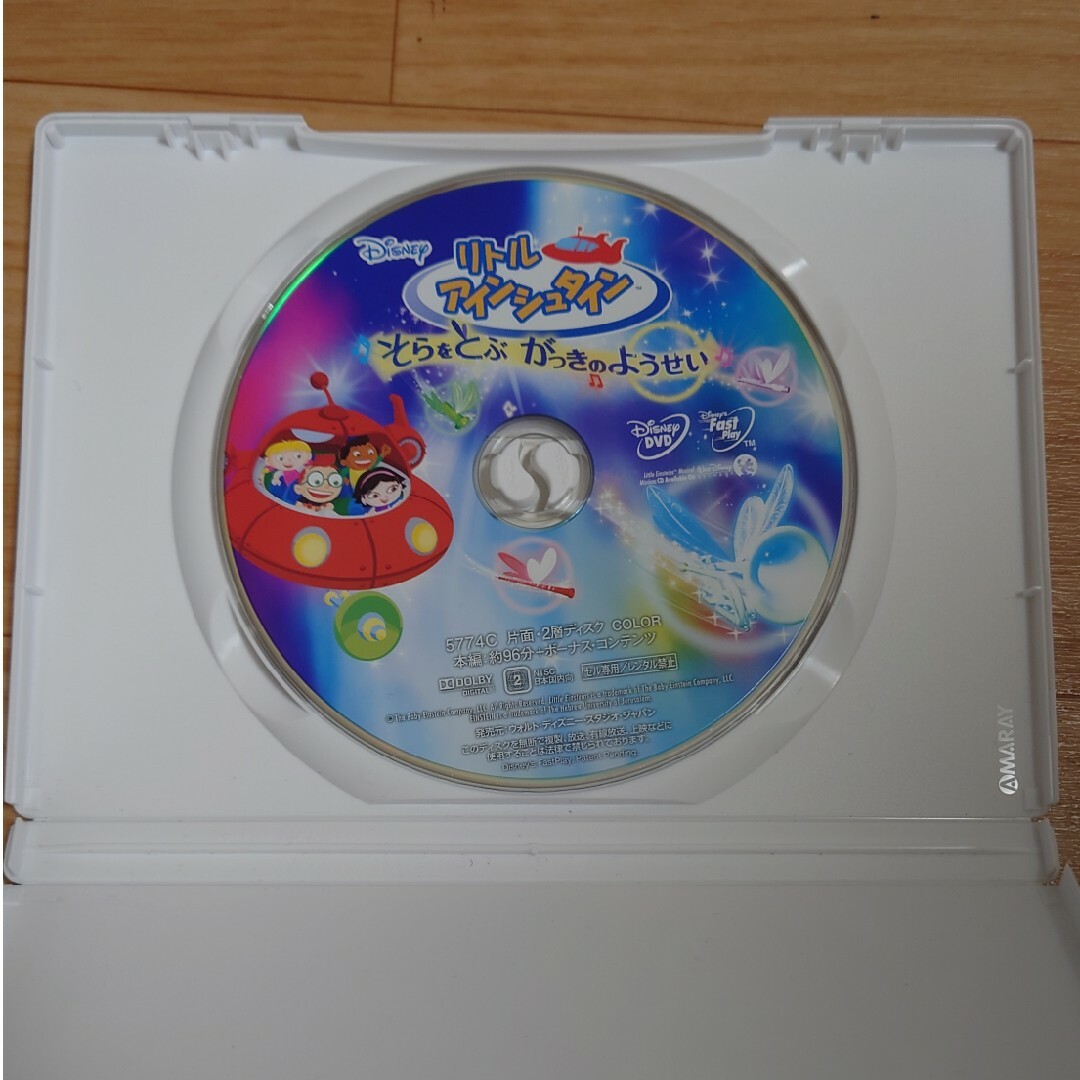Disney - リトル・アインシュタイン DVDセット DVDの通販 by Disney - リトル・アインシュタイン DVDセット DVDの通販 by