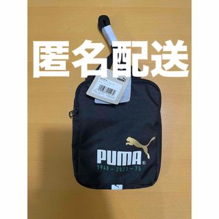 【新品】PUMA ショルダーバッグ　軽量 コンパクト 1.7L 黒　ゴールド