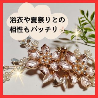 905【出品】ヘッドドレス アンティーク フラワー ゴールド 結婚式 成人式(その他)