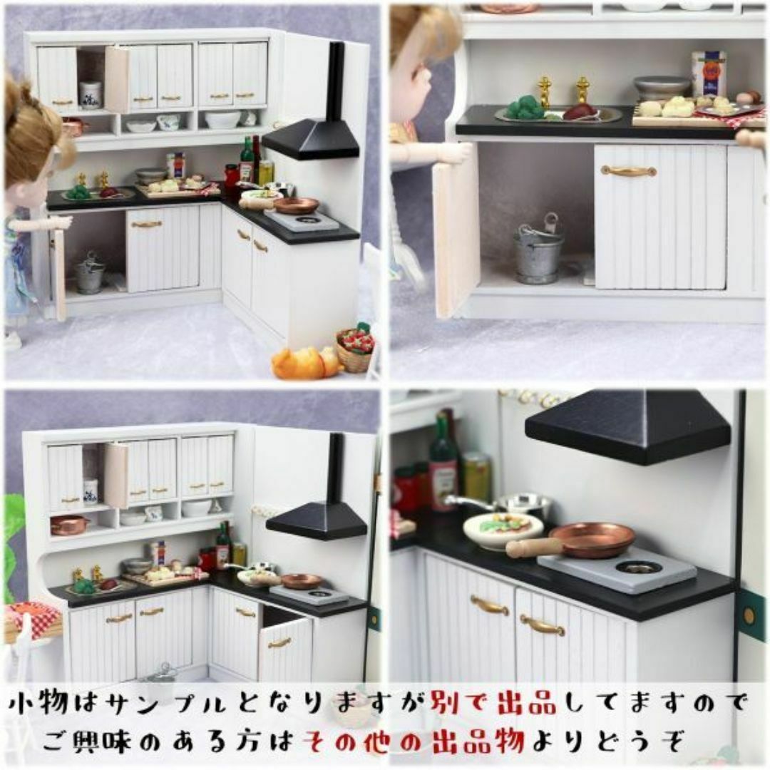 z139◆最新式の台所◆ ミニチュア キッチン セット 台所 ドールハウス z139◆最新式の台所◆ ミニチュア キッチン セット 台所 ドールハウス