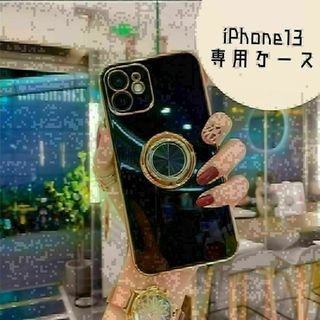 iPhone13 ケース　ブラック　バンカーリング　黒　マグネット(iPhoneケース)