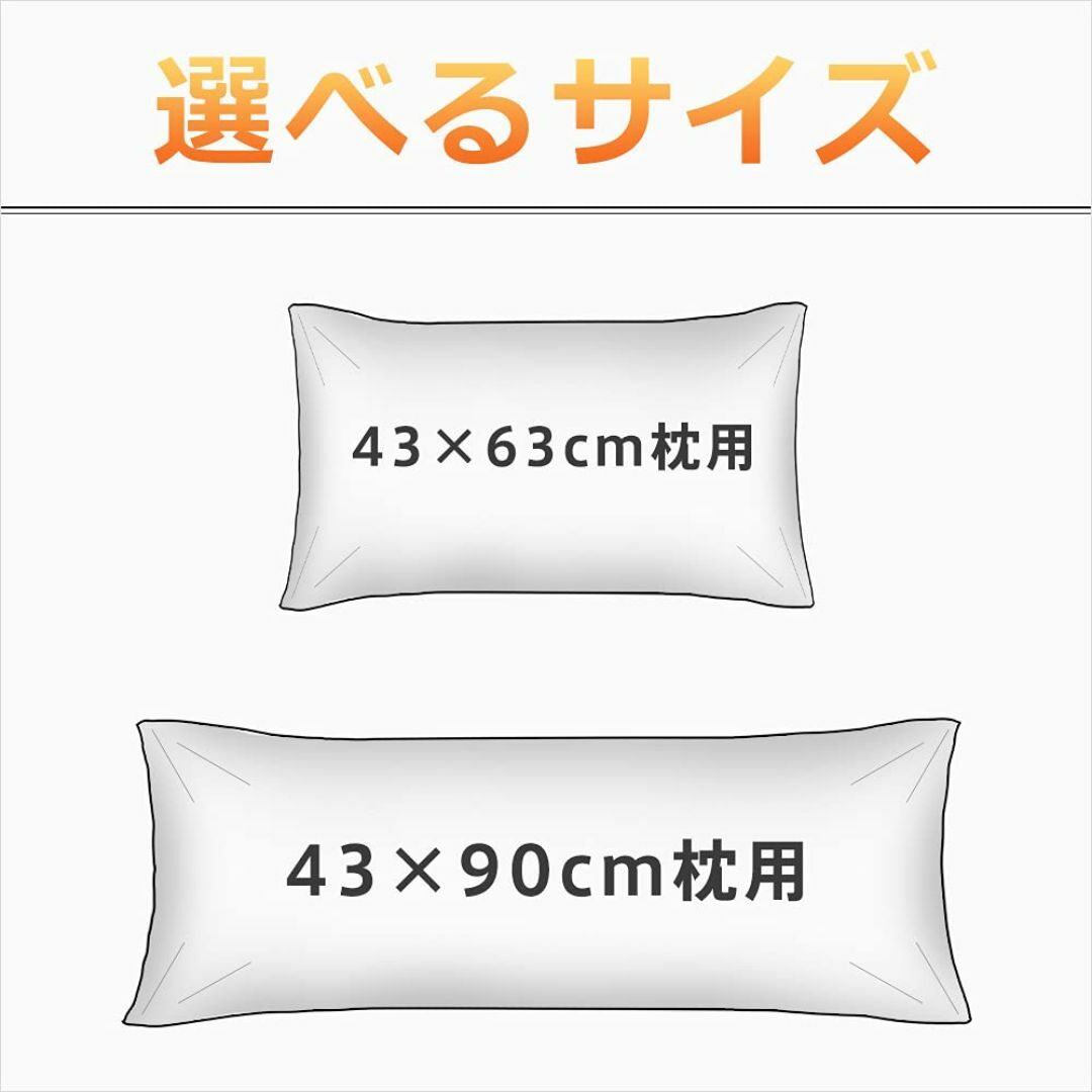 サイズ:43×63cm_色:紺色ネイビー枕カバー 綿100％ サテン織り 3 インテリア/住まい/日用品の寝具(シーツ/カバー)の商品写真