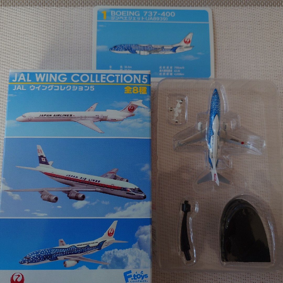 F-toys Confect(エフトイズコンフェクト)のJAL ウイングコレクション5 エフトイズ 食玩 一部組立式 新品 エンタメ/ホビーのおもちゃ/ぬいぐるみ(模型/プラモデル)の商品写真