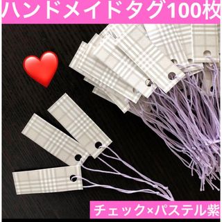 ハンドメイド　タグ　値札　サンキューカード　手作り　フリマ　サンキュータグ(カード/レター/ラッピング)