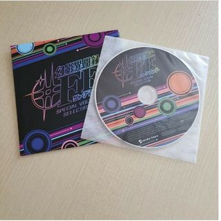 【幻影異聞録#FE】スペシャルボーカルセレクションCD(ゲーム音楽)