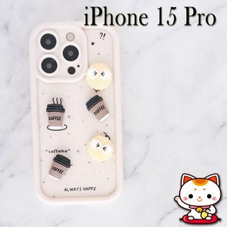 新品 未使用 iPhone15 Pro 便利 ケースカバー D40  ホワイト(iPhoneケース)