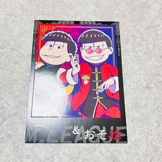 新品おそ松さん　一松　おそ松(キャラクターグッズ)