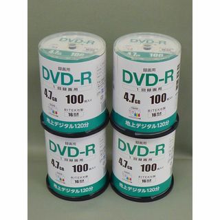 ライテック(lightec)の✿連休4日間の特別価格！！DVD-R  テレビ録画用　400枚(その他)