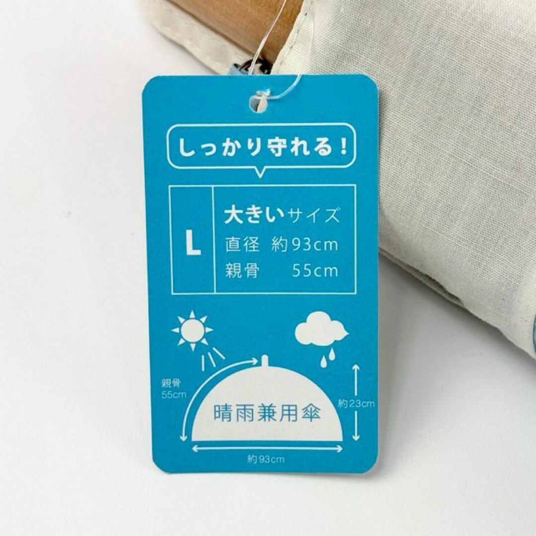 晴雨兼用 遮光率99%以上 折りたたみ傘 バイカラー 紫外線遮蔽率99%以上 L レディースのファッション小物(傘)の商品写真