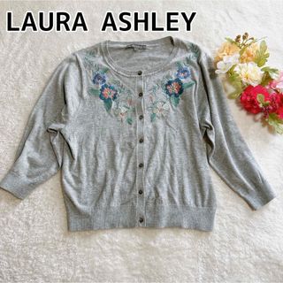 LAURA ASHLEY - ローラアシュレイ 七分袖 カーディガン 花刺繍 グレー Mサイズ