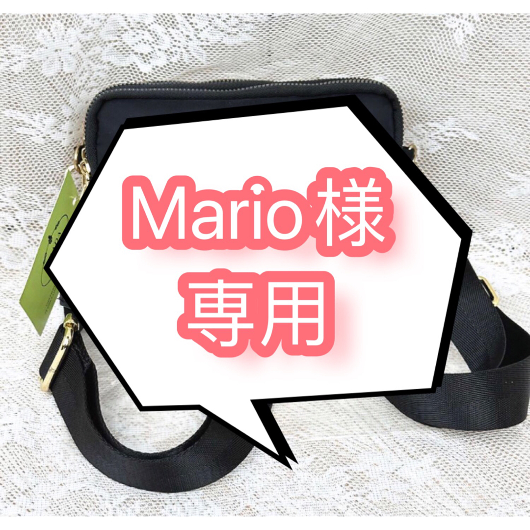 Mario 様　専用　新品　ポーチ　黒 レディースのファッション小物(ポーチ)の商品写真