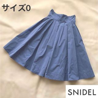 スナイデル(SNIDEL)のスナイデル　タフタフレアスカート　サイズ0  ブルー　サッカー生地　S M(その他)