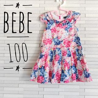 BeBe 花柄ワンピース フレアワンピース 水彩画　100