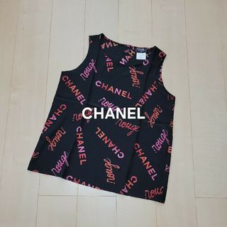 CHANEL★ロゴプリントノースリーブシルクブラウス　シャネル ヴィンテージ